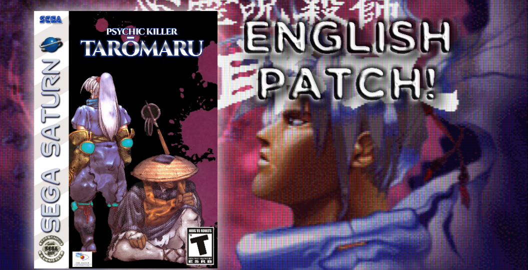TaromaruEnglishPatch_banner